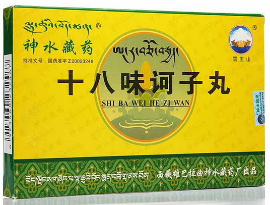 神水藏药/雪山王十八味诃子丸招商代理 18丸*2小盒