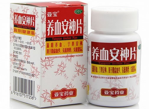 亚宝养血安神片招商代理 100片 亚宝药业