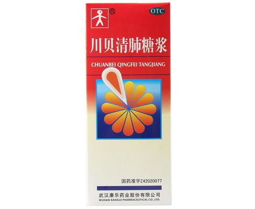川贝清肺糖浆招商代理 120ml 武汉康乐药业