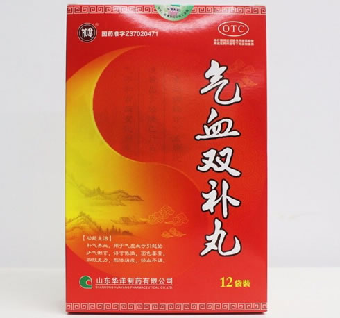 如意气血双补丸招商代理 12袋装