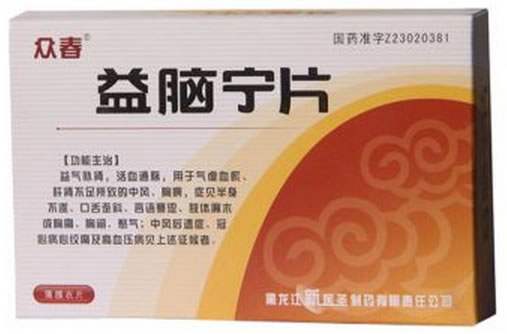 众春益脑宁片招商代理 48片 新医圣