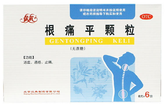 保尔根痛平颗粒招商代理 6袋 无蔗糖
