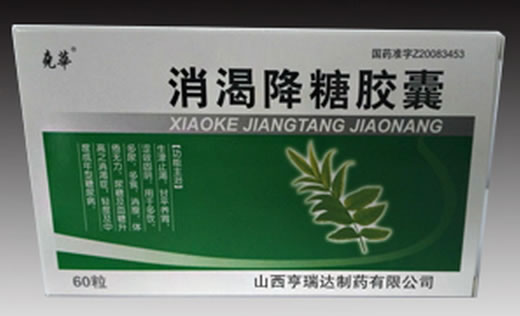 克华消渴降糖胶囊招商代理 60粒