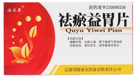 汝立康祛瘀益胃片招商代理 15片装