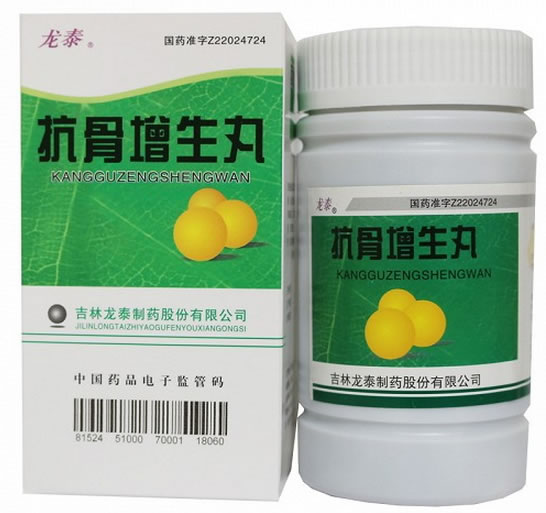 龙泰抗骨增生丸招商代理 30丸 龙泰制药