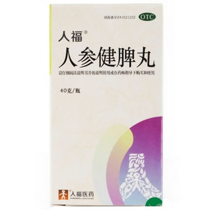 人参健脾丸招商代理 40g 百年康鑫