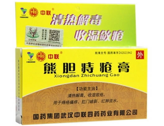 中联熊胆痔疮膏招商代理 5g 中联四药药业