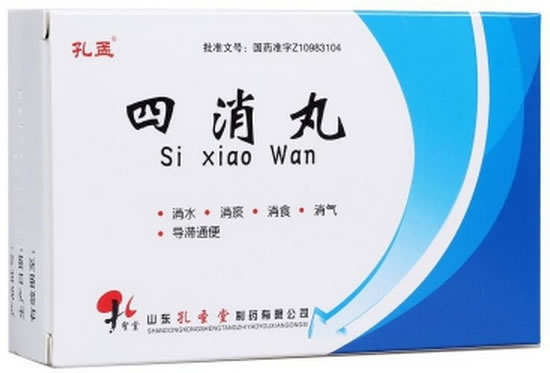 孔孟四消丸招商代理 10袋 孔圣堂制药