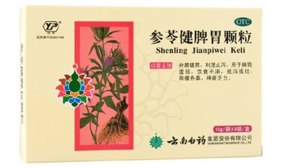 参苓健脾胃颗粒