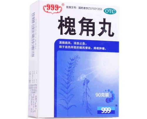 999槐角丸招商代理 90g 华润三九
