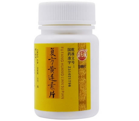 复方黄连素片招商代理 100片 森科制药