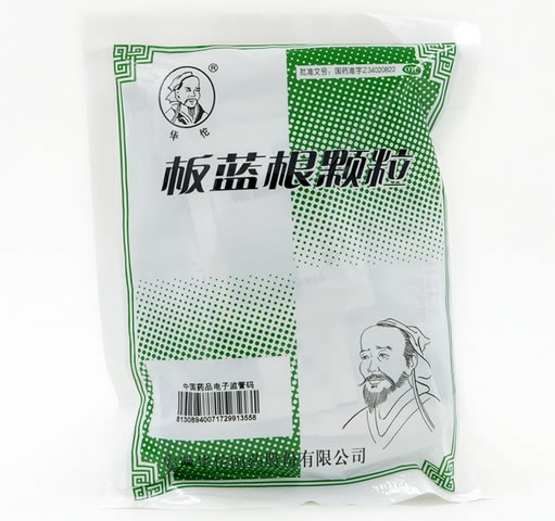 华佗板蓝根颗粒招商代理 华佗国药