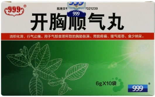 999开胸顺气丸招商代理 10袋 华润三九