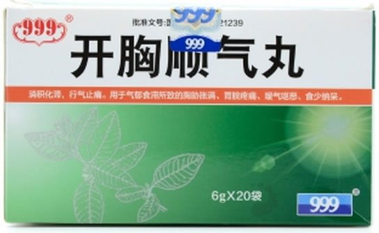 999开胸顺气丸招商代理 20袋 华润三九