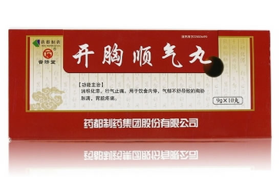 普济堂开胸顺气丸招商代理 10丸 药都制药