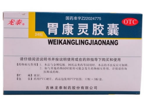 龙泰胃康灵胶囊招商代理 0.4g*24粒 吉林龙泰制药