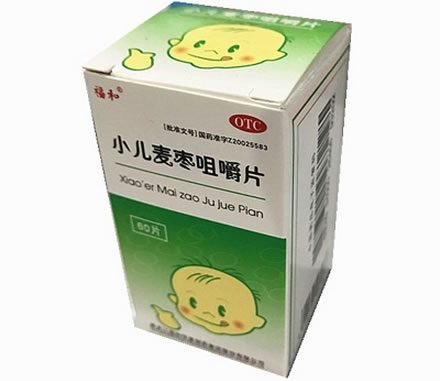 福和小儿麦枣片招商代理 60片