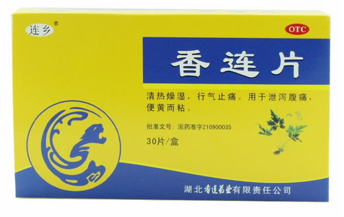 连乡香连片招商代理 连乡