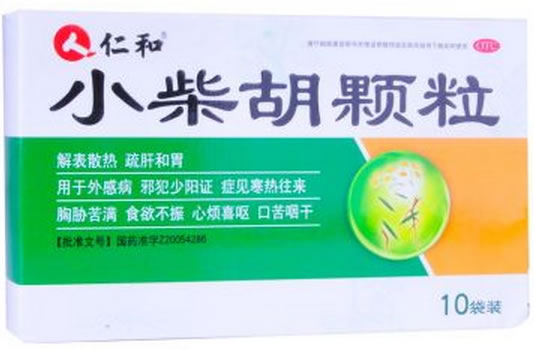 仁和小柴胡颗粒招商代理 10袋 铜鼓仁和