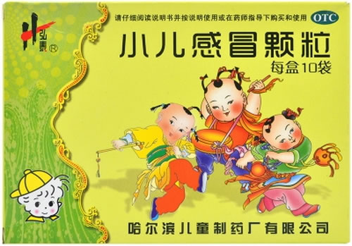 弘泰小儿感冒颗粒招商代理 :小儿感冒颗粒 4g*10袋 哈尔滨儿童制药厂