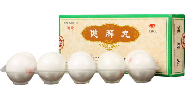 佛慈健脾丸招商代理 10丸 兰州佛慈