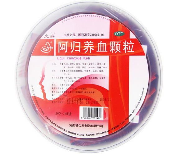 允泰阿归养血颗粒招商代理 45袋 辅仁堂制药