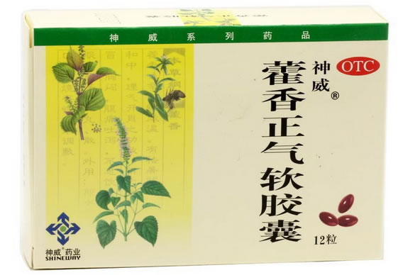 神威藿香正气软胶囊招商代理 12粒 神威药业