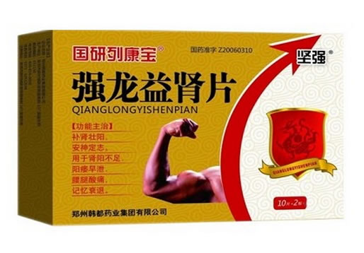 强龙益肾片