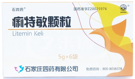 石四药痢特敏颗粒招商代理 石四药