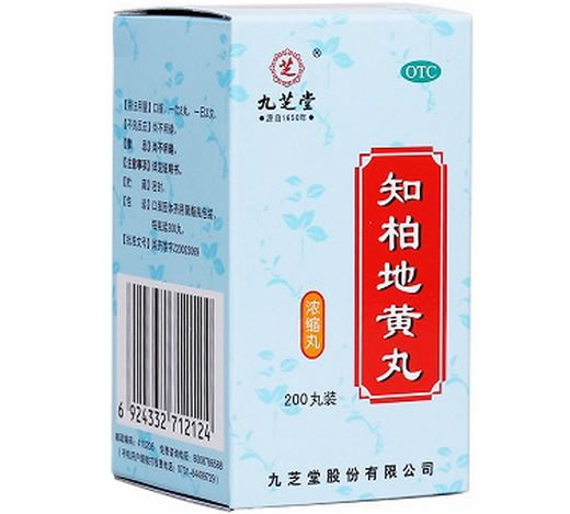 九芝堂知柏地黄丸招商代理 200粒 九芝堂股份