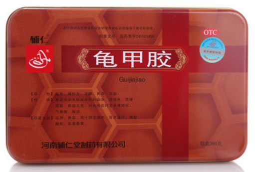 辅仁龟甲胶招商代理 260g 辅仁堂制药