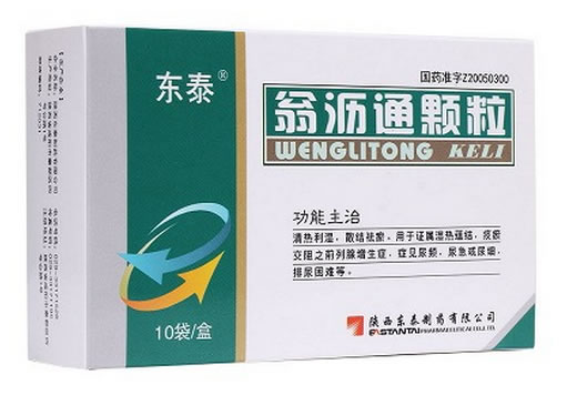 东泰翁沥通颗粒招商代理 10袋