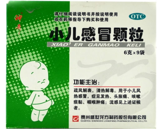 小儿感冒颗粒(神奇)招商代理 :小儿感冒颗粒(神奇) 6g*9袋 贵州盛世龙方制药