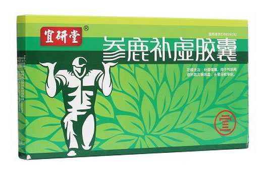 参鹿补虚胶囊招商代理 15粒*3小盒 银诺克药业