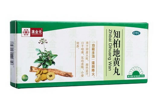 澳金元知柏地黄丸招商代理 10丸