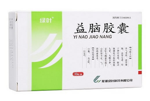 绿叶益脑胶囊招商代理 30粒 绿叶