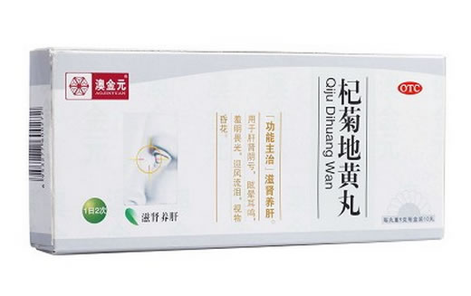 澳金元杞菊地黄丸招商代理 10丸 广东三蓝药业