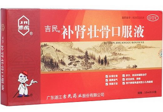 吉民补肾壮骨口服液招商代理 