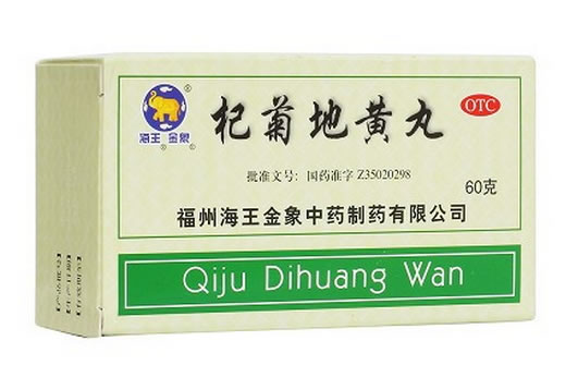 杞菊地黄丸招商代理 :杞菊地黄丸 60g 福州海王金象中药制药