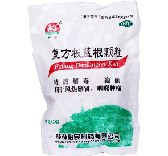 神驹复方板蓝根颗粒招商代理 20袋