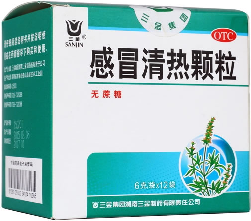 三金感冒清热颗粒招商代理 12袋