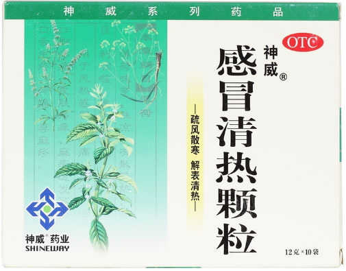 神威感冒清热颗粒招商代理 10袋
