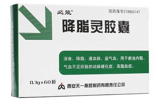 必能降脂灵胶囊招商代理 60粒 天一秦昆制药