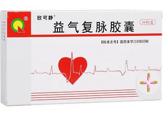 欣可静益气复脉胶囊招商代理 欣可静