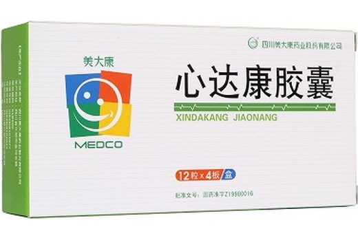 美大康心达康胶囊招商代理 48粒 美大康药业