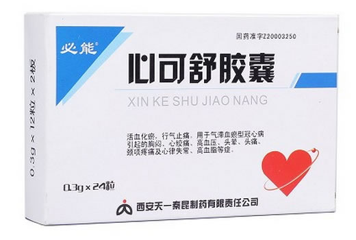 必能心可舒胶囊招商代理 24粒 天一秦昆制药