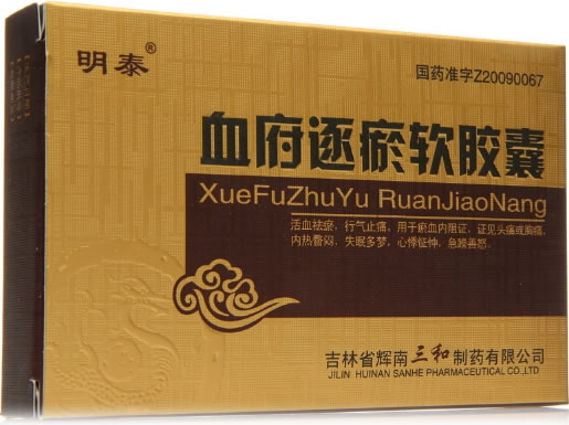 明泰血府逐瘀软胶囊招商代理 12粒