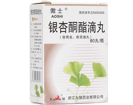 银杏酮酯滴丸