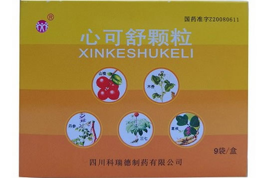 心可舒颗粒招商代理 9袋 科瑞德制药