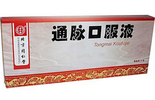 同仁堂通脉口服液招商代理 10支 同仁堂制药